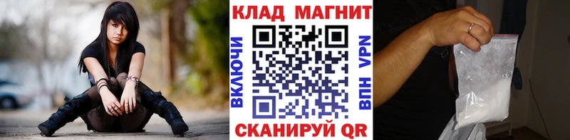 Купить наркотики сайты Магас Альфа ПВП  Псилоцибиновые грибы  ГАШ  МДМА  КОКАИН  Каннабис 