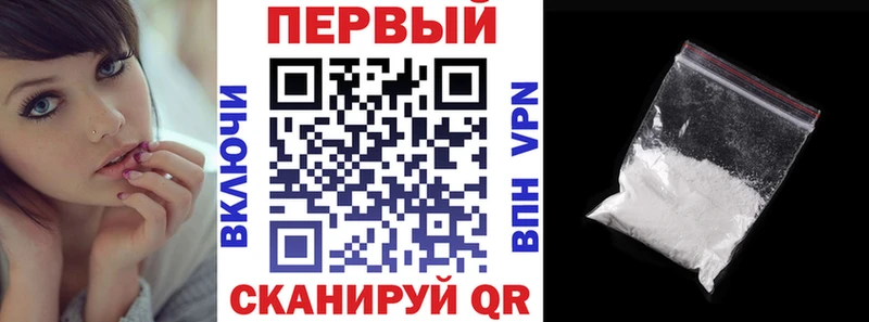 Амфетамин Premium  Магас 