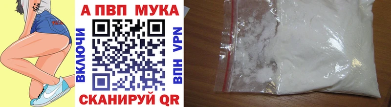 как найти наркотики  Магас  A PVP мука 