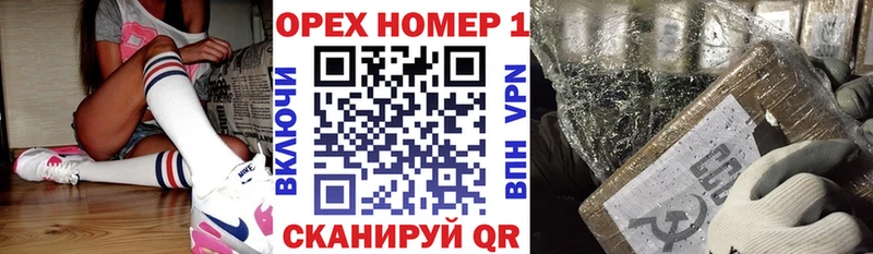 мега tor  Магас  Кокаин 97%  где можно купить наркотик 