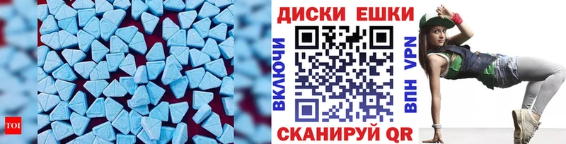 ЭКСТАЗИ таблы Магас