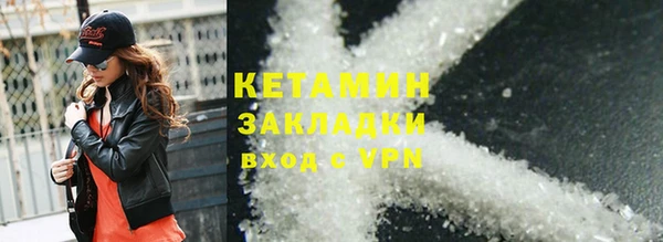 Альфа ПВП Лиски