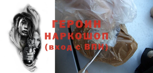 герыч Майский
