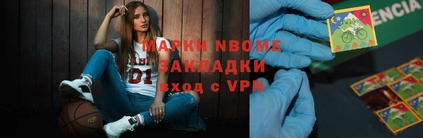 Альфа ПВП Лиски