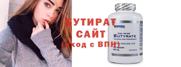 эйфоретик Лихославль