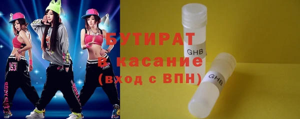 наркотики Медногорск