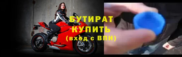 Альфа ПВП Лиски