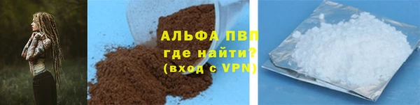 spice Котовск