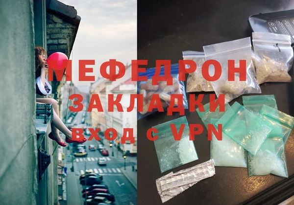 наркотики Медногорск