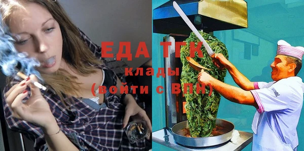 прущая мука Мегион