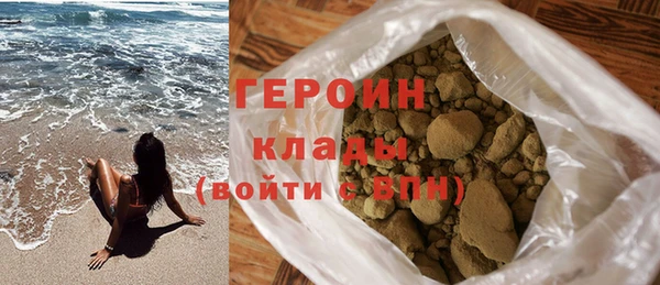наркотики Медногорск