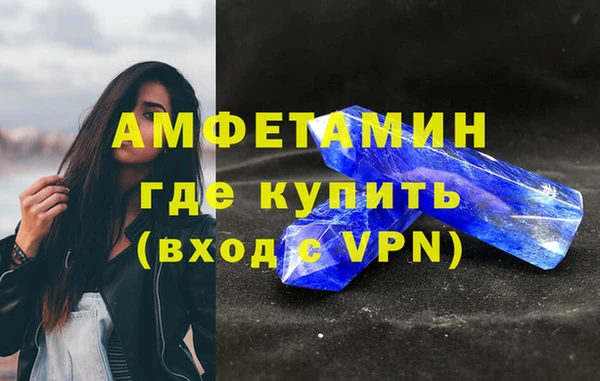 Альфа ПВП Лиски