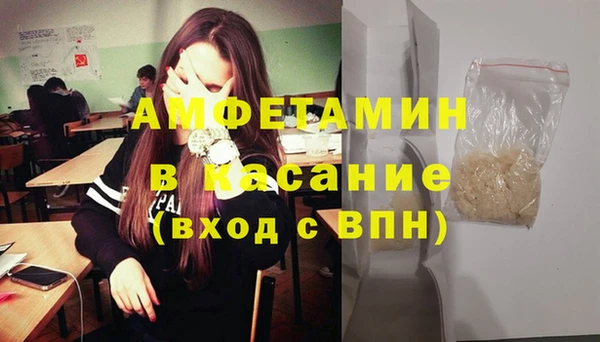 кокаин Белоозёрский