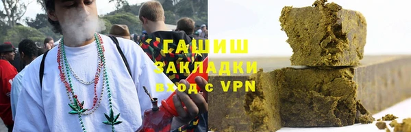 спайс Медвежьегорск
