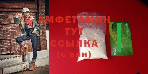 спайс Медвежьегорск