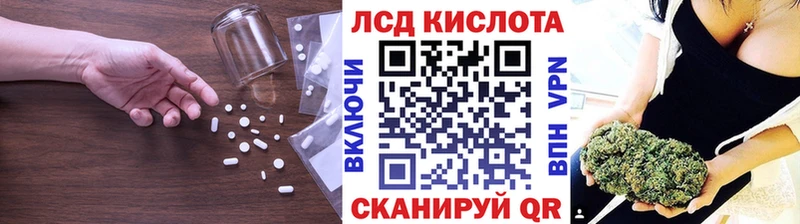 ЛСД экстази ecstasy купить Магас