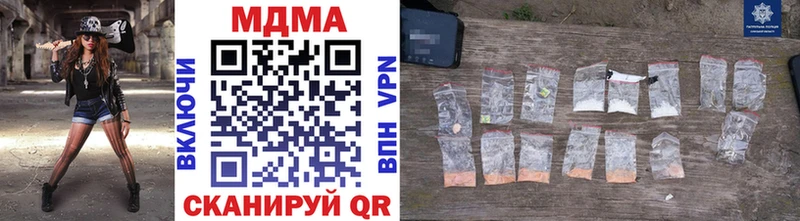 гидра маркетплейс  Магас  МДМА VHQ  магазин продажи  