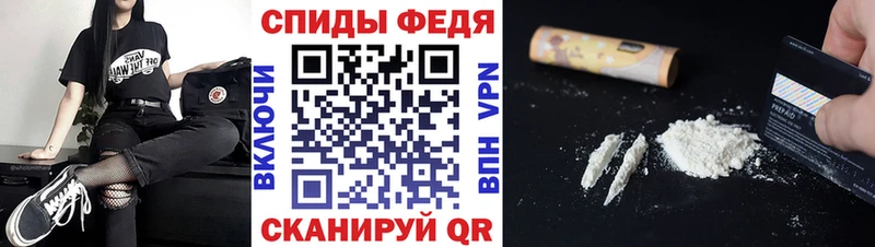 Метамфетамин кристалл  Магас 