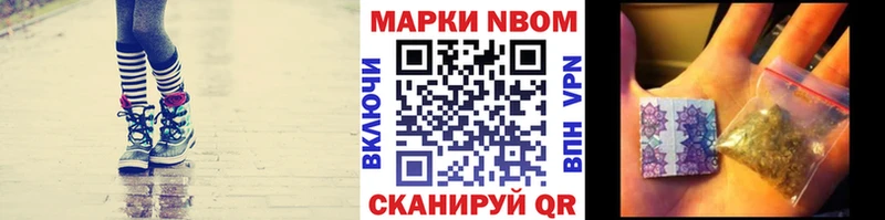 Марки N-bome 1,8мг  ОМГ ОМГ как зайти  Магас  хочу  